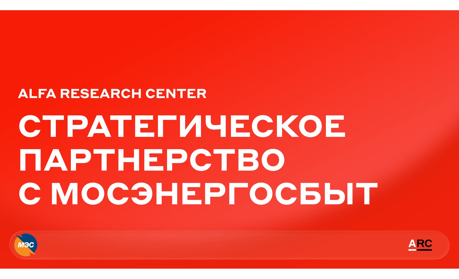 Прикладной энергетический контур